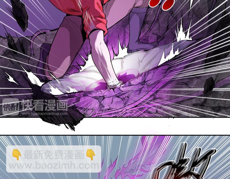 风芒纪漫画,第37话 黑魔纪复活2图