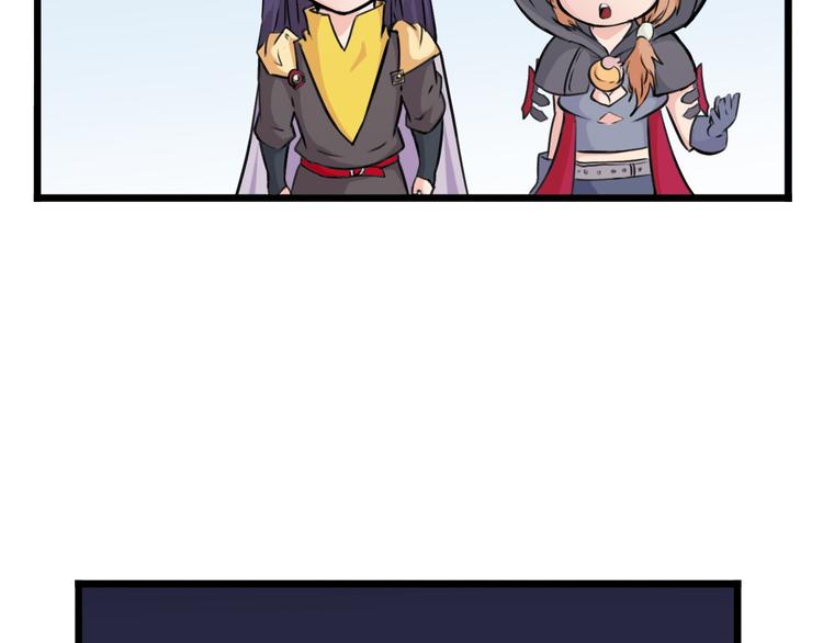 风芒纪漫画,风芒纪小剧场-崩溃的小白2图