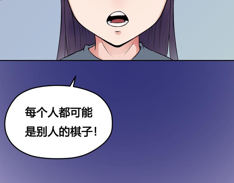 风芒纪漫画,风芒纪小剧场-中二的言天1图