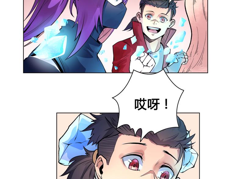 风芒纪漫画,第22话 神秘洞穴2图