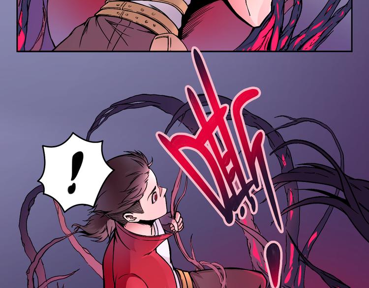 风芒纪漫画,第43话 魔王消失1图