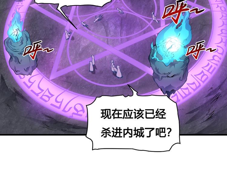 风芒纪漫画,第35话 政变1图