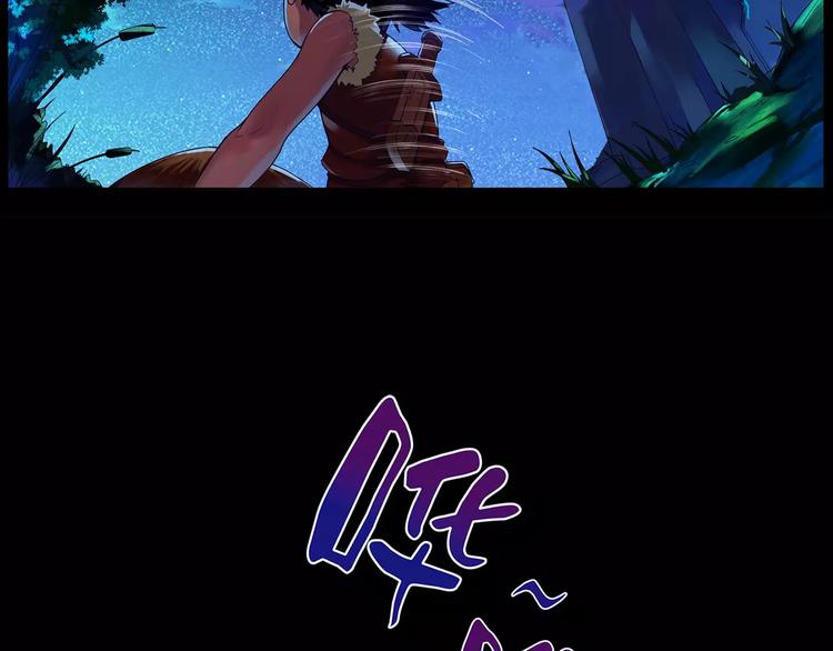 风芒纪漫画,第1话 赏金猎人2图