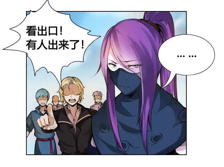风芒纪漫画,第14话 风瞳022图