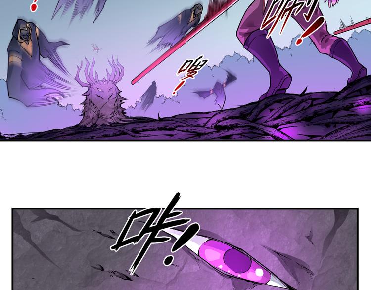 风芒纪漫画,第36话 突破暗之力1图
