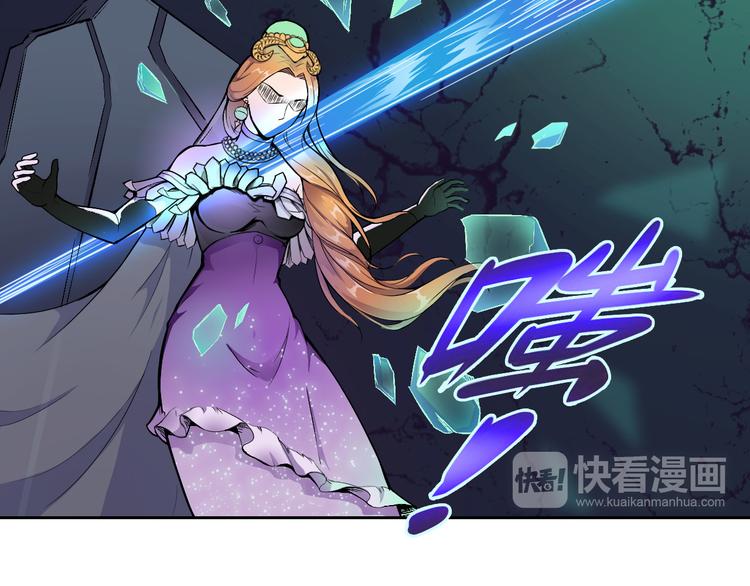风芒纪漫画,第44话 最后的守护1图