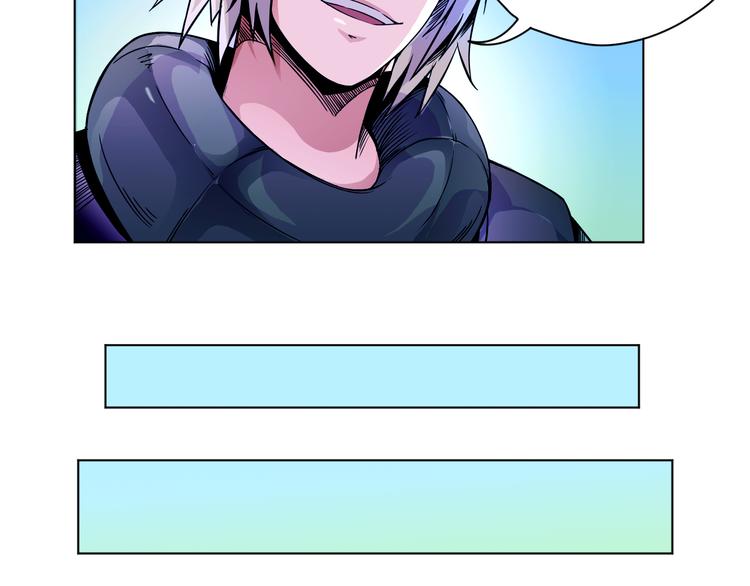 风芒纪漫画,第23话 拖油瓶2图