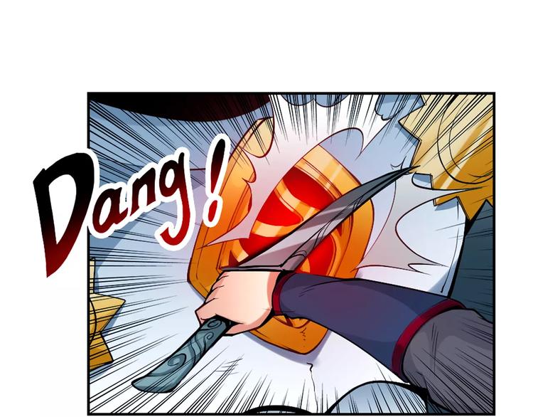 风芒纪漫画,第11话 崛起2图