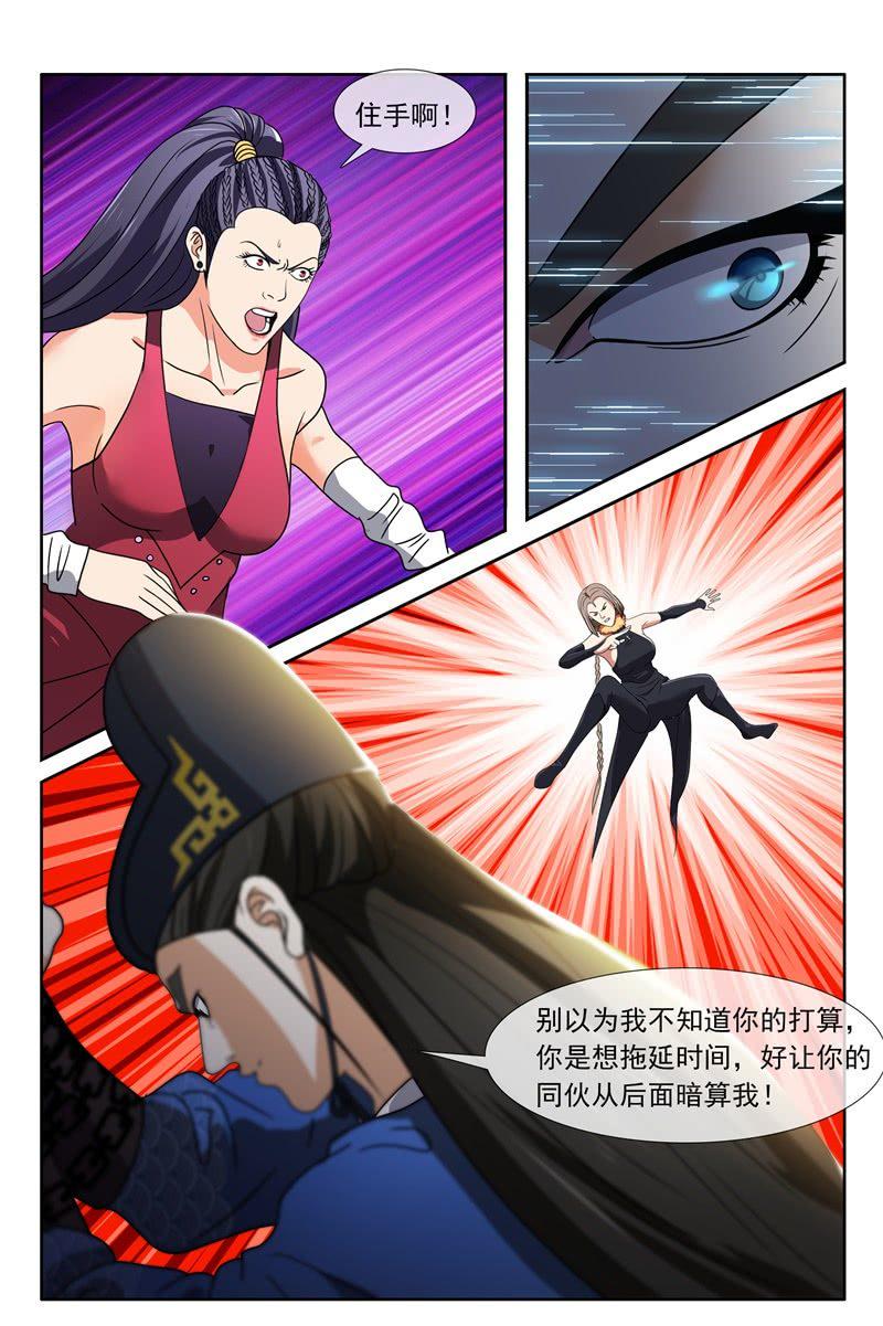锦衣飞羽漫画,其他的穿越者2图