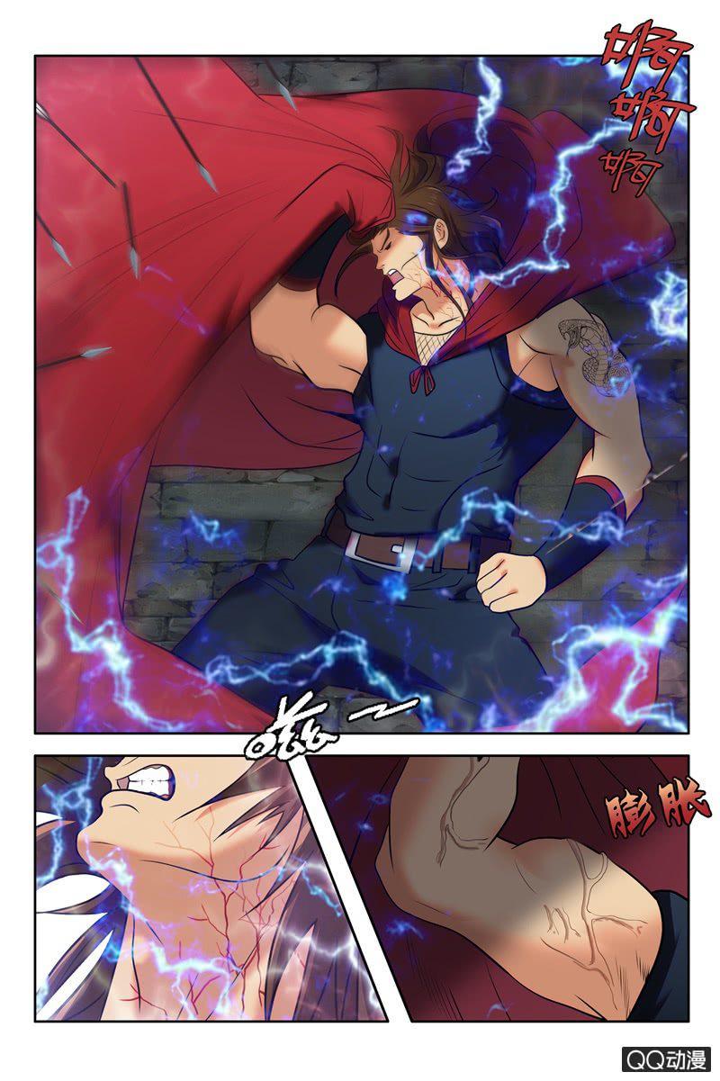 锦衣全文漫画,奇兵2图