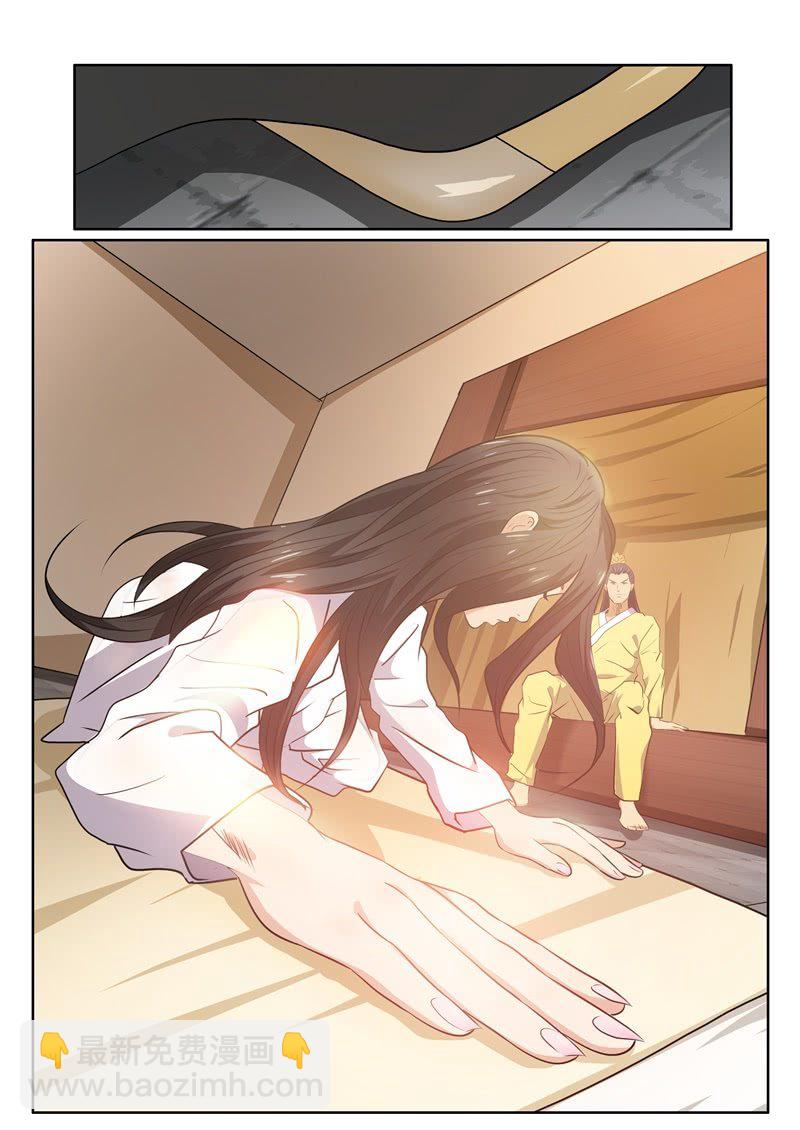 锦衣飞鱼歌词漫画,宠幸1图