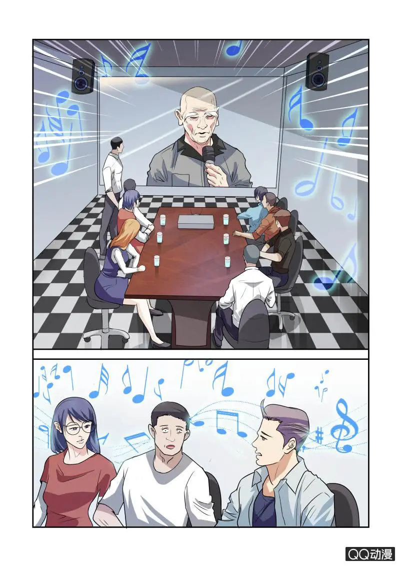 锦衣全文漫画,神之音1图
