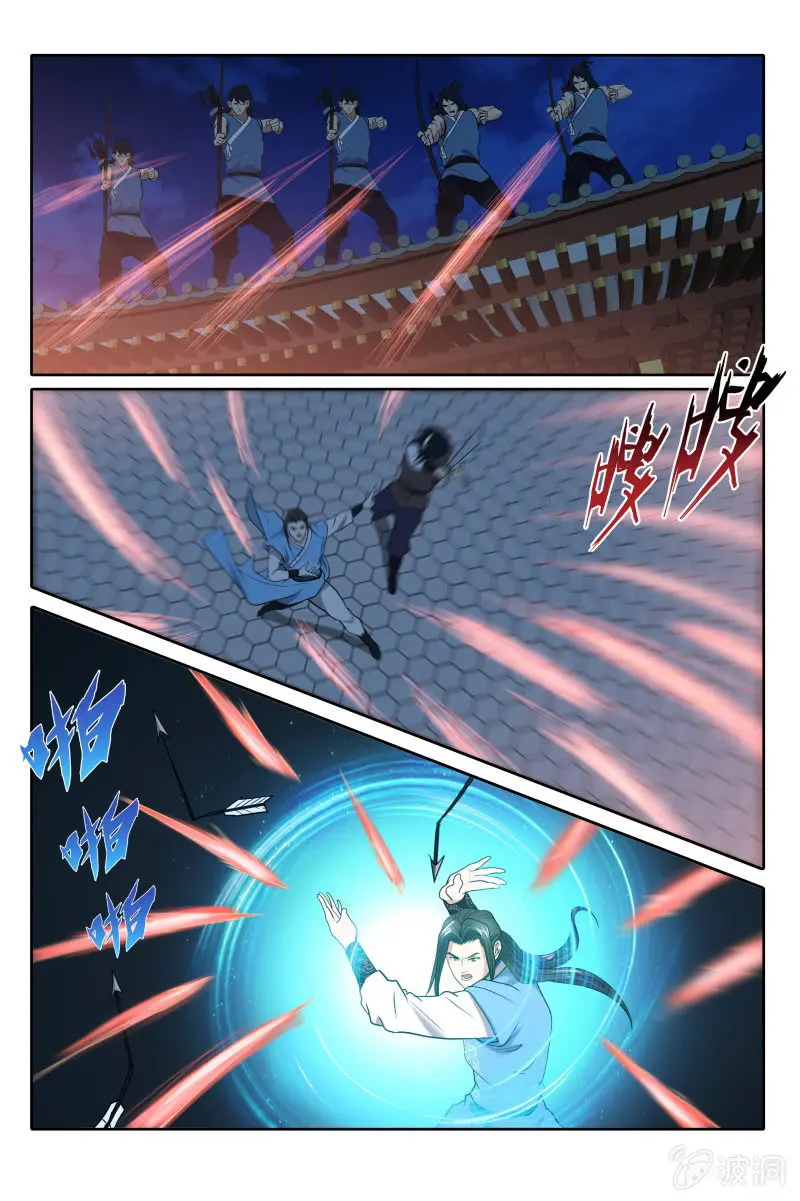 锦衣飞羽漫画,恶战1图
