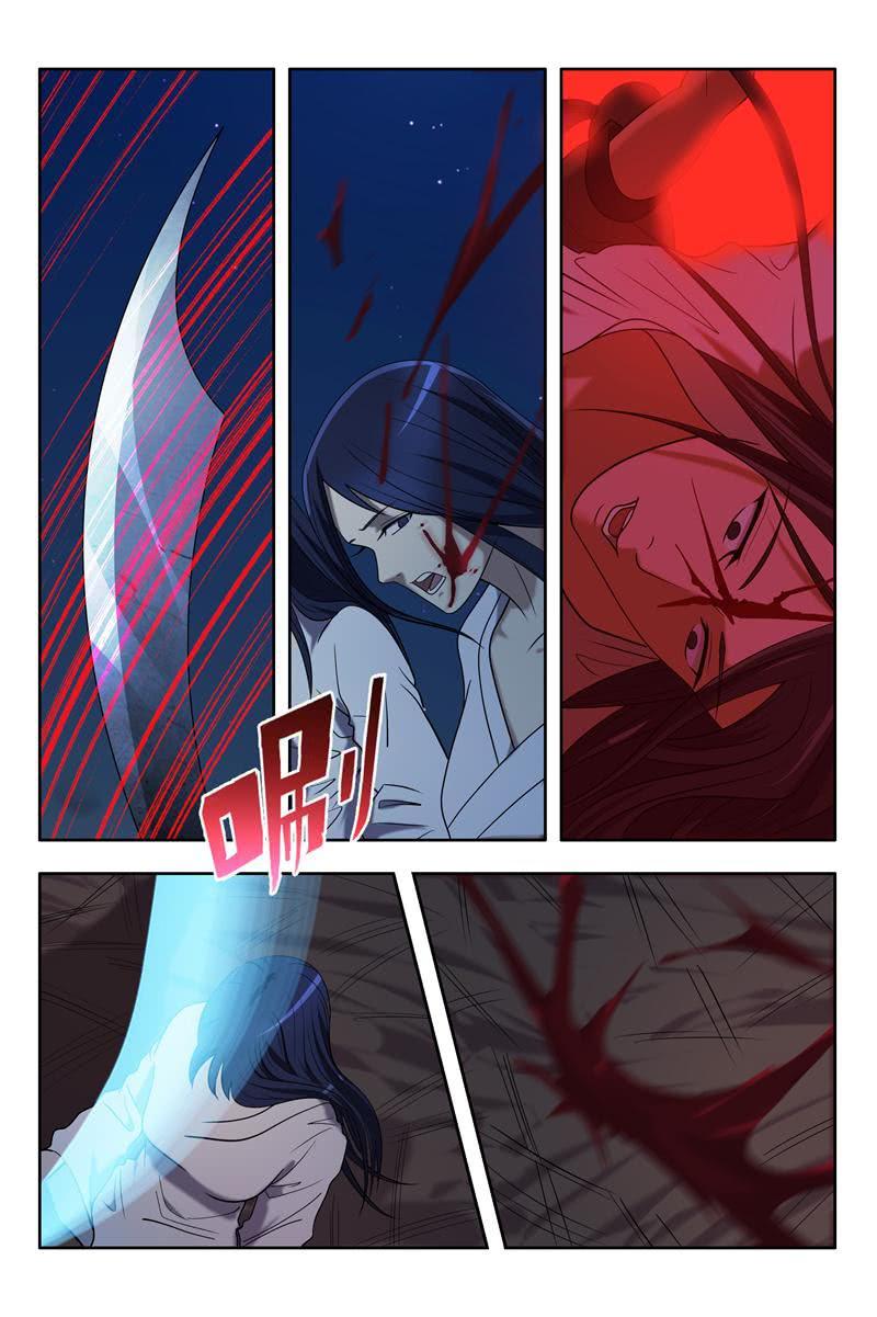 锦衣飞羽漫画,我都听你的1图