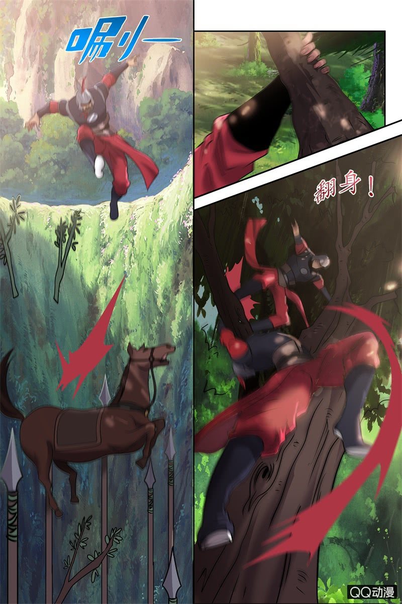 锦衣全文漫画,担心1图