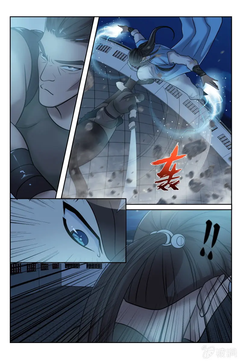锦衣飞羽漫画,恶战1图