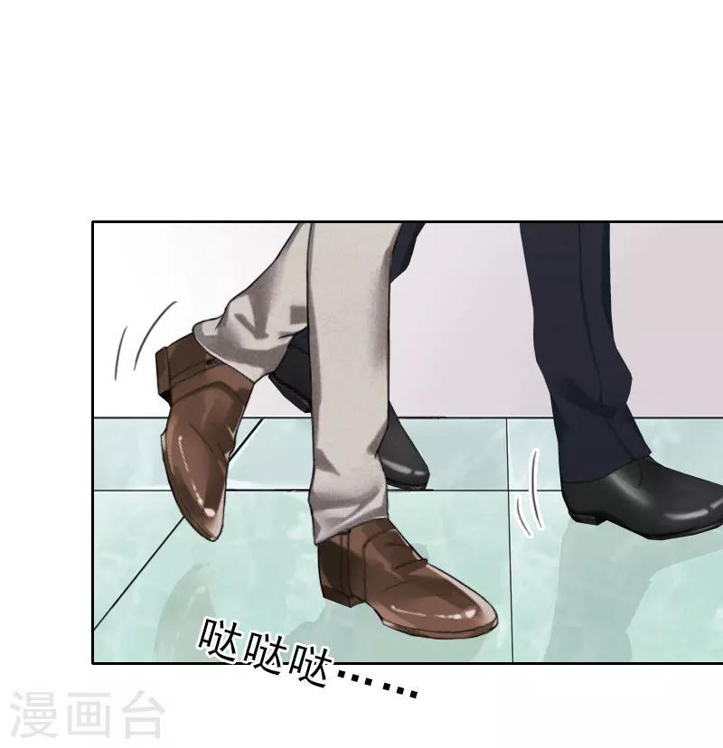 翻墙逃婚全过程漫画,第19话 都是别人给的1图