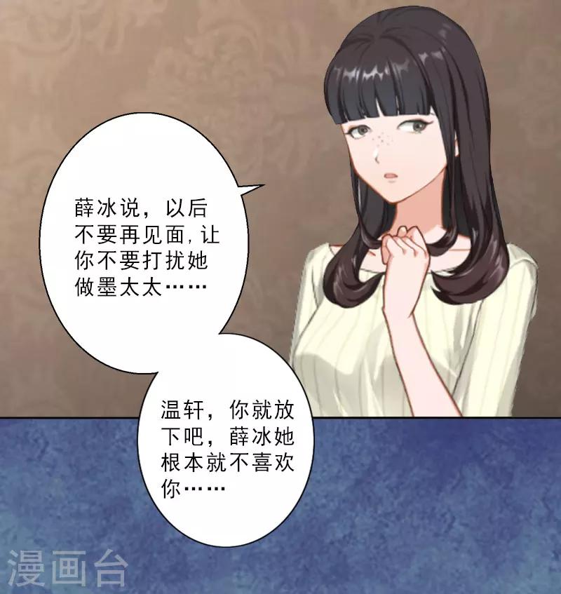 翻墙逃学检讨书漫画,第12话 国民影后指导演戏1图