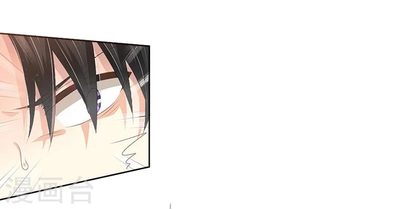 翻墙逃妻漫画,第1话 借位办事2图