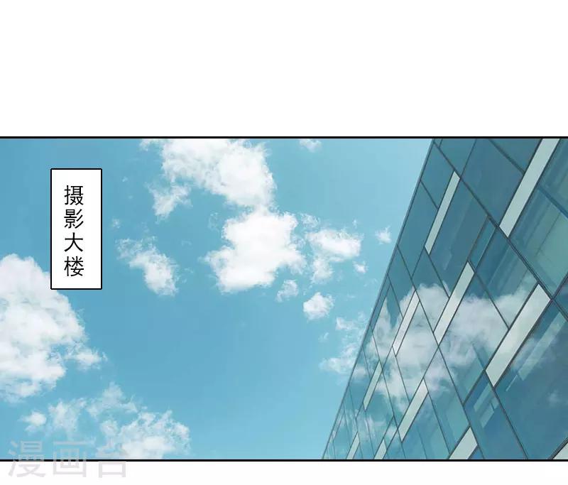 翻墙逃学代表什么生肖漫画,第13话 跟老公搭戏1图