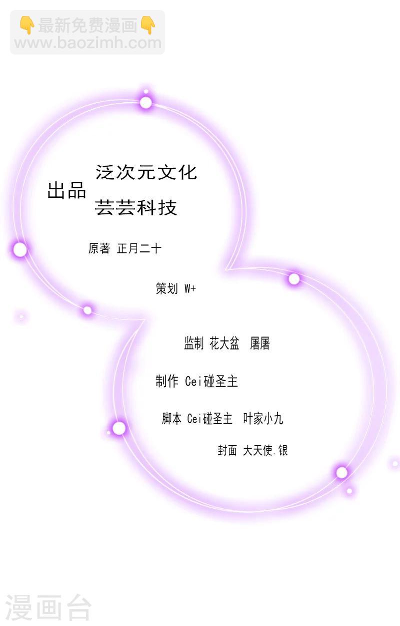 翻墙违法漫画,第13话 跟老公搭戏2图