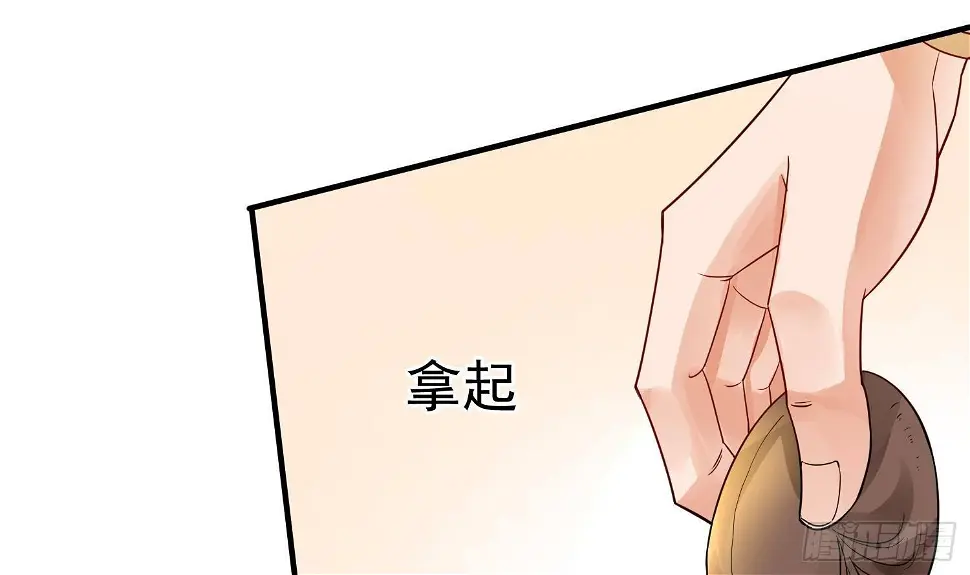 万古天帝叶寒全集免费阅读漫画,第11话 冰龙斗炎虎1图