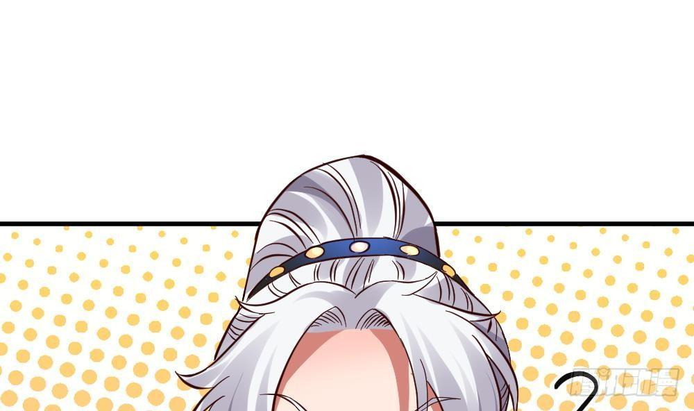 万古混沌经漫画,第24话 星魂原典1图