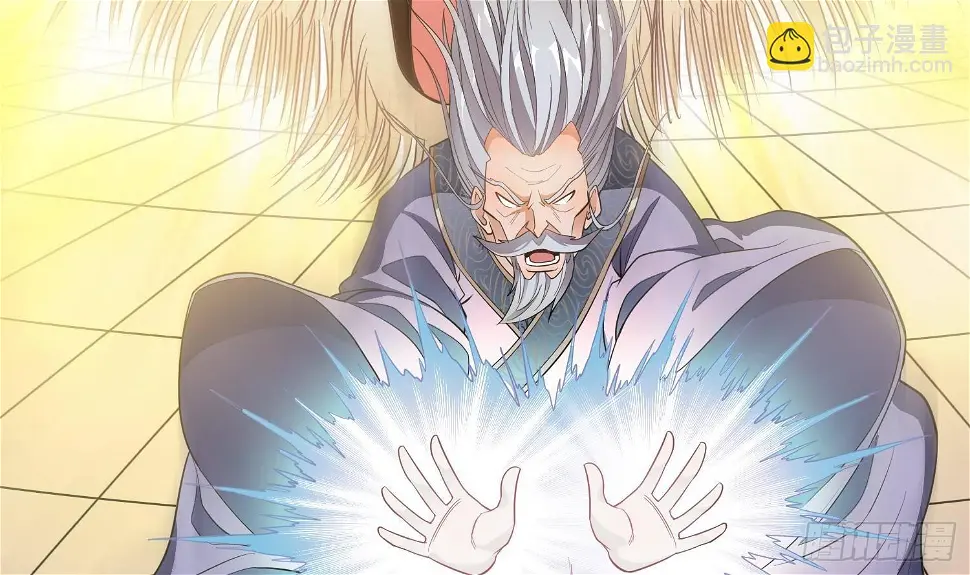 万古混沌经漫画,第3话 横行的巴家也不过如此1图