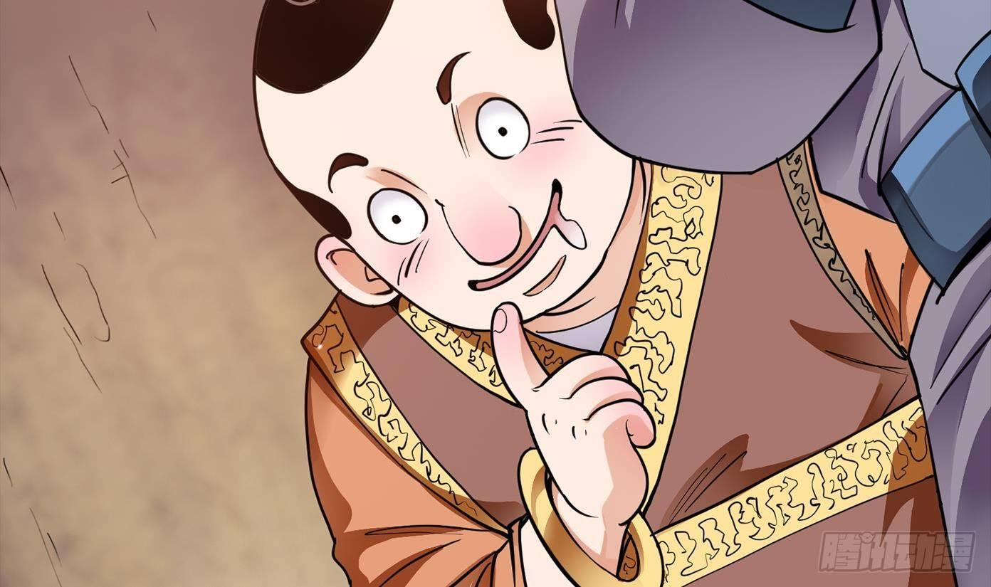 万古混沌经漫画,第0话 上线预告2图