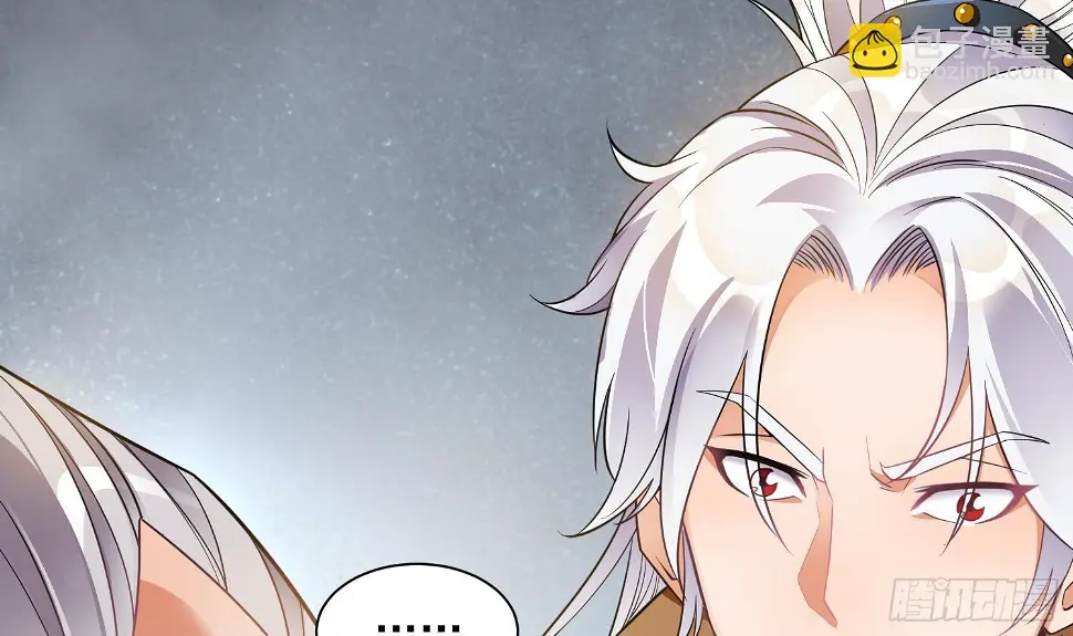 万古混沌经漫画,第3话 横行的巴家也不过如此1图