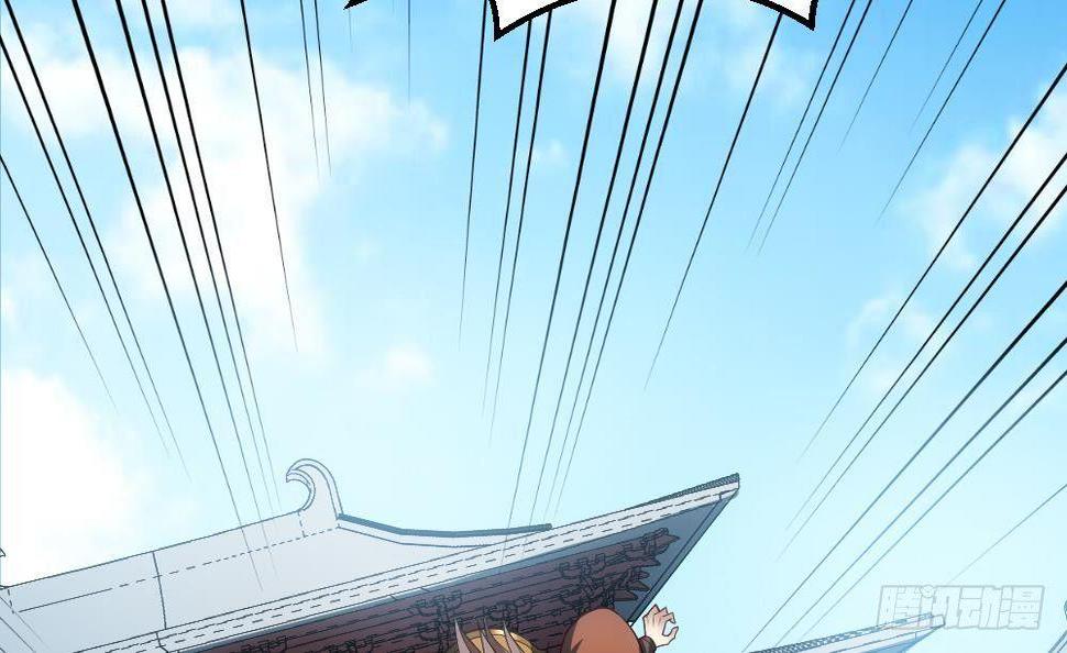 万古混沌经漫画,第33话 暗潮汹涌1图