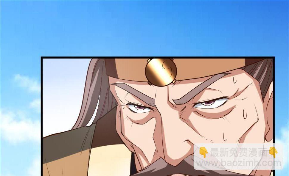 万古混沌经漫画,第33话 暗潮汹涌2图
