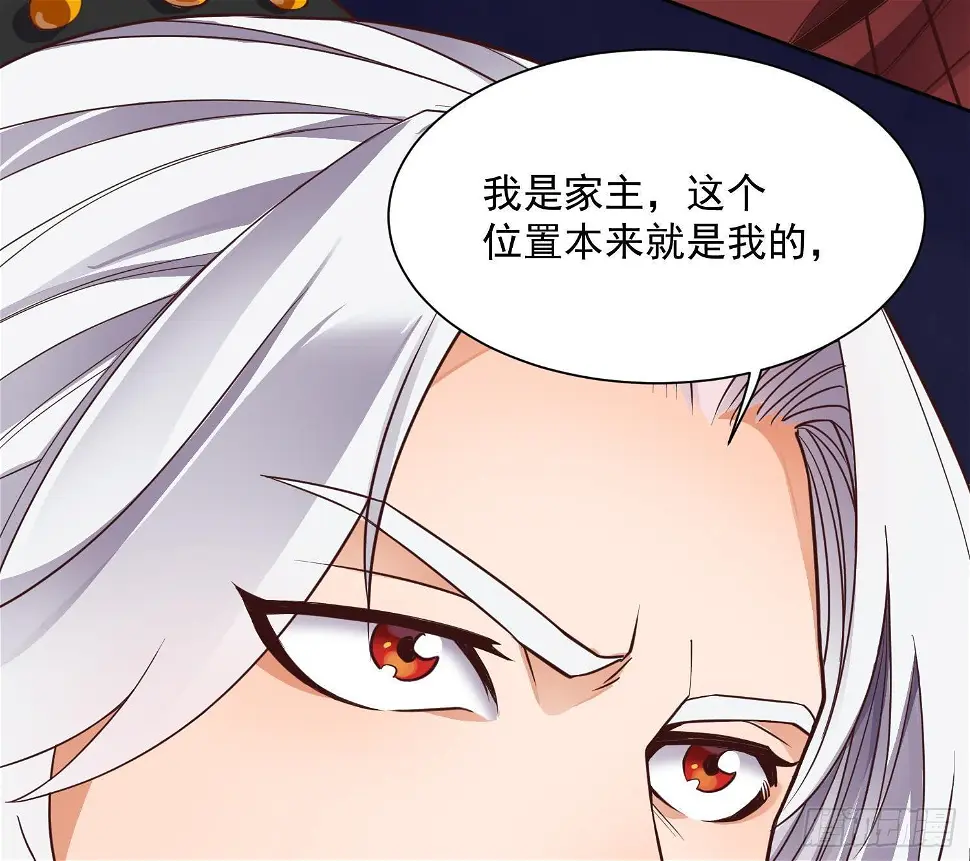 万古混沌经漫画,第2话 重振家风1图