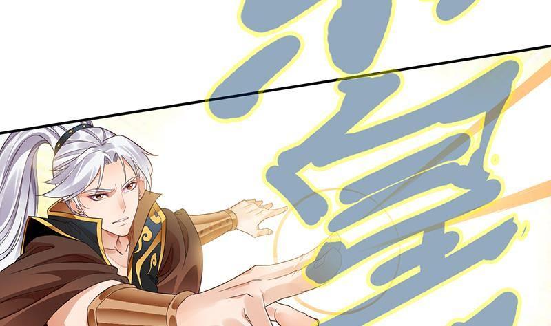 万古混沌经漫画,第9话 寒冰蛇毒2图