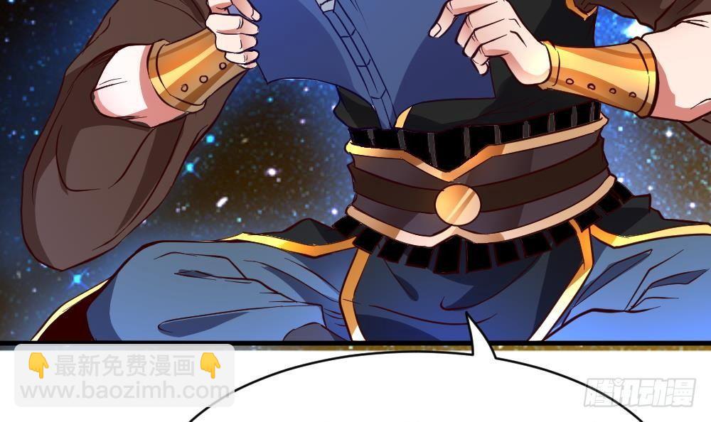 万古混沌经漫画,第24话 星魂原典1图