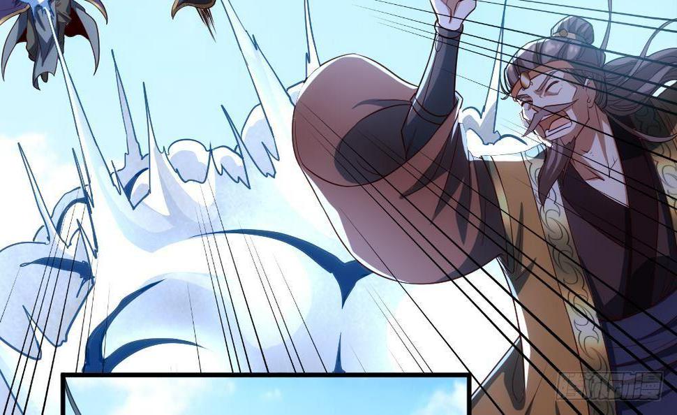 万古天帝漫画,第33话 暗潮汹涌1图