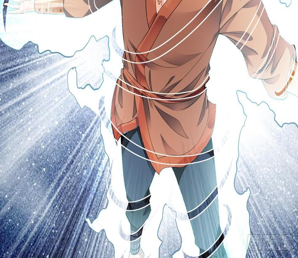 万古混沌经漫画,第5话 解毒1图