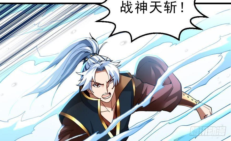 万古天帝聂天完整版免费阅读漫画,第31话 大战一触即发2图