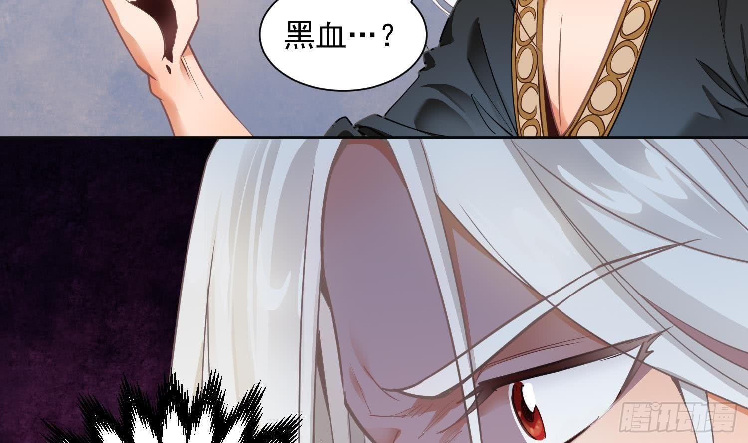 万古天帝漫画,第1话 战神重生 神威再起1图
