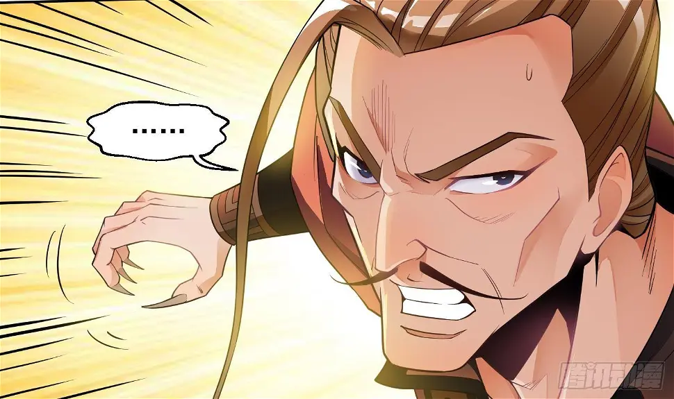 万古混沌经漫画,第3话 横行的巴家也不过如此2图