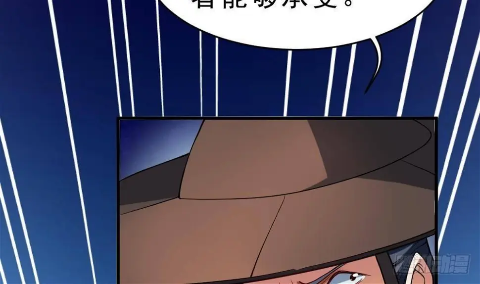 万古天帝漫画,第36话 屠杀2图