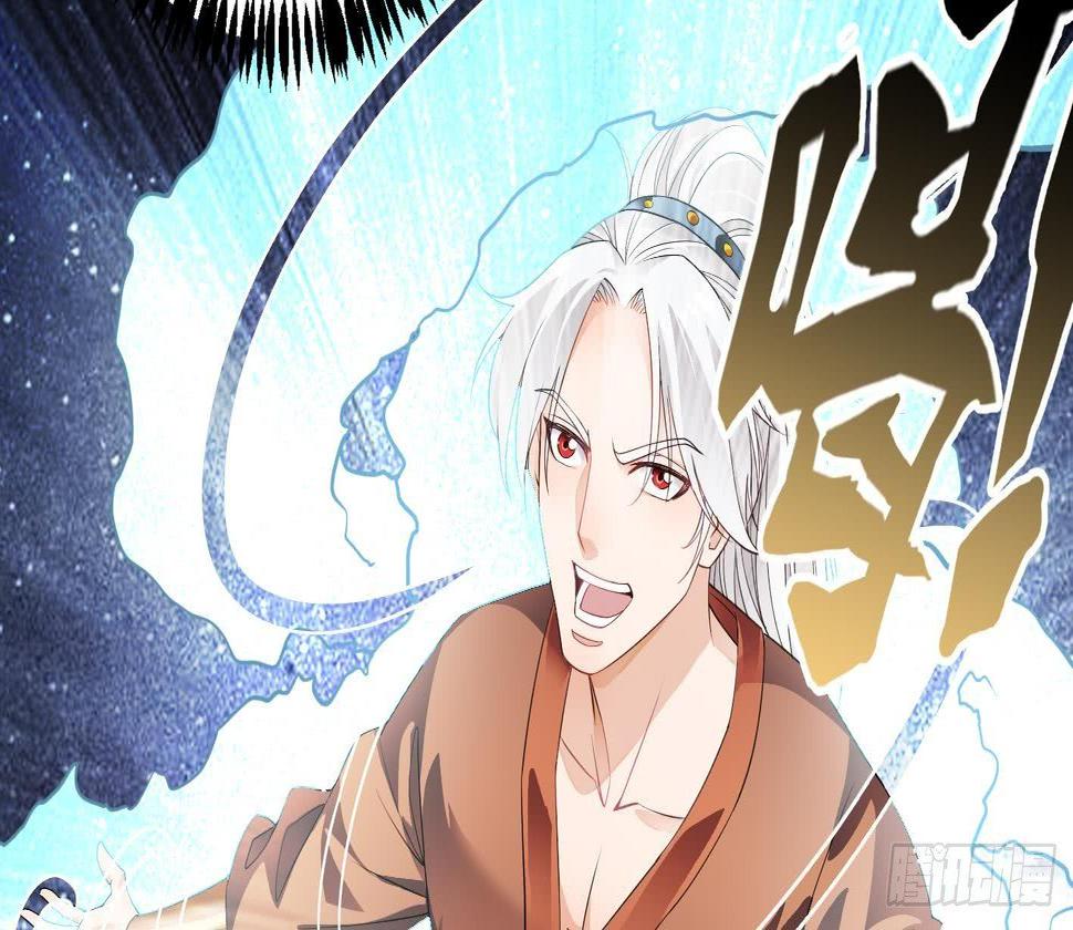 万古混沌经漫画,第5话 解毒2图