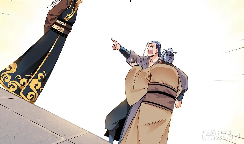万古混沌经漫画,第4话 挑衅聂家者——死！1图