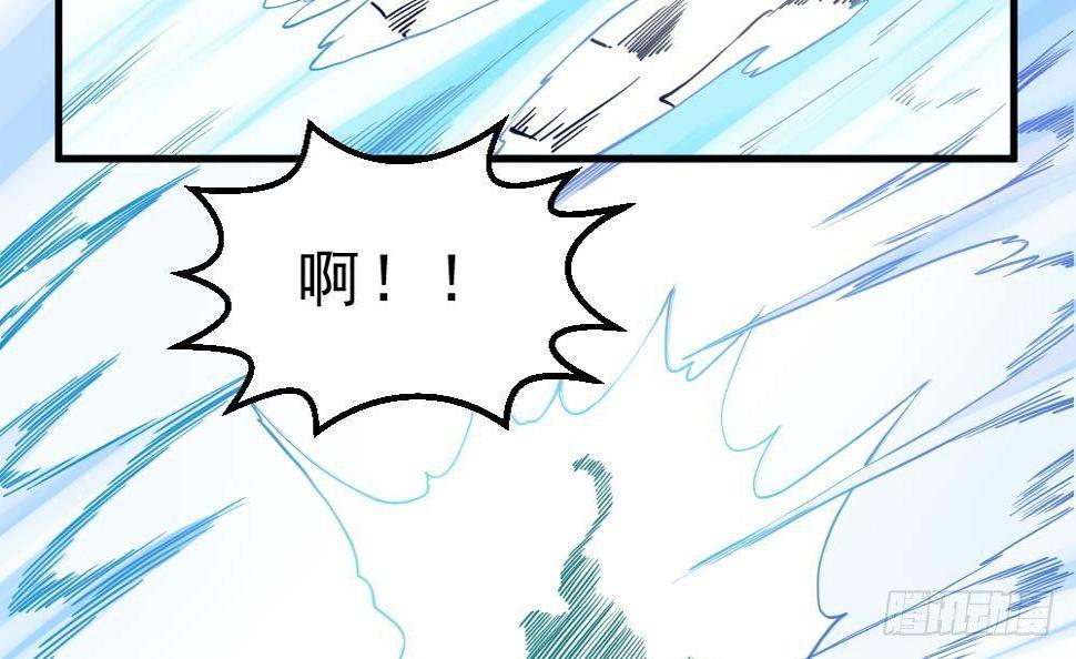 万古天帝聂天完整版免费阅读漫画,第31话 大战一触即发1图