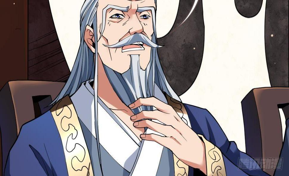 万古混沌经漫画,第31话 大战一触即发2图
