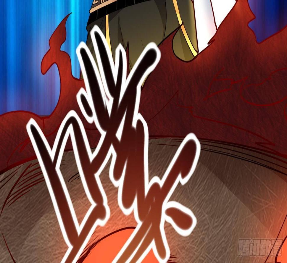 万古天帝漫画,第12话 赤焰虎灵核1图