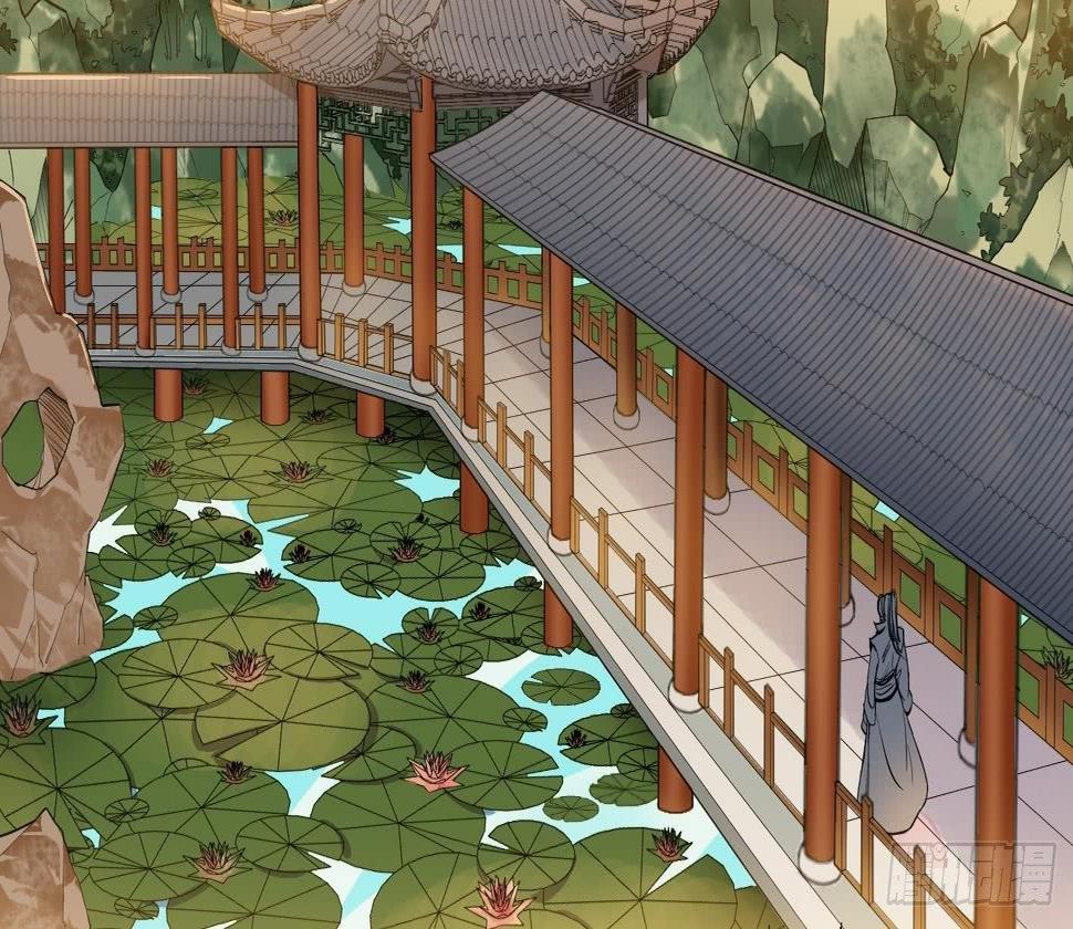 万古混沌经漫画,第5话 解毒1图