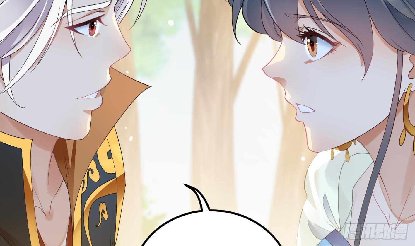 万古混沌经漫画,第8话 无耻之徒1图
