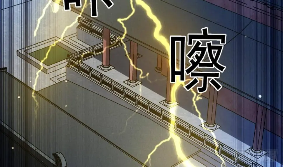万古混沌经漫画,第35话 你们很般配1图
