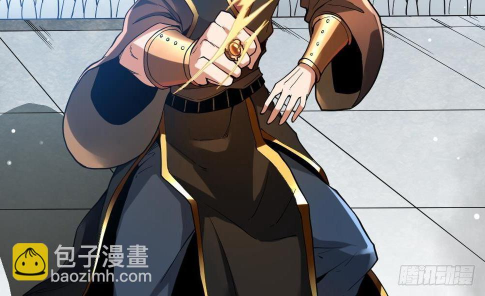 万古混沌经漫画,第31话 大战一触即发1图